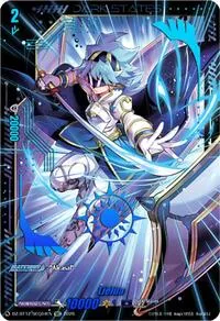 Lielua SEC (DZ-BT12: Chasm of Lost Souls) — Cardfight Vanguard Card Value