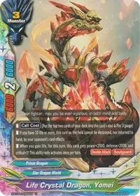 Life Crystal Dragon Yomei (Rainbow Striker)