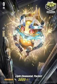 Light Elemental Pachiri (D Promo Cards)
