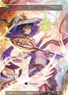LIght Magic Stone (Vingolf 3 - Ruler All Stars)