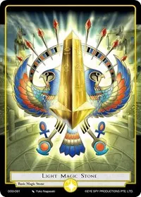 Light Magic Stone (Game of Gods)