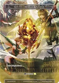 Light Magic Stone SOUVENIR030 (Promo Cards)