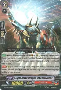 Light Wave Dragon Chasmolukes (G-BT13: Ultimate Stride)