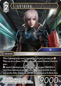 Lightning 115 (Dreamlike Oceans)