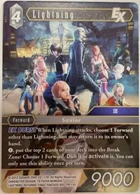 Lightning EX (Deck Exclusive Cards)