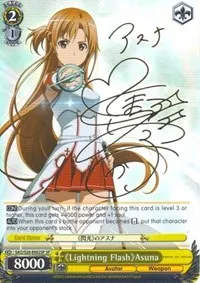 Lightning Flash Asuna SP (Sword Art Online)