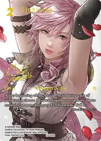 Lightning Full Art Signature (Hidden Trials)