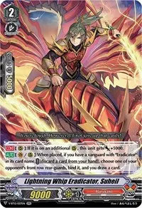 Lightning Whip Eradicator Suheil (V-BT12: Divine Lightning Radiance)