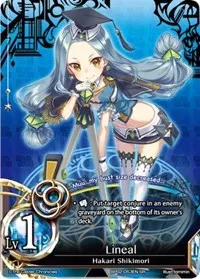 Lineal (pith DIMENSION BATTLE ROYALE)