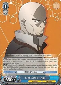 Link Strike Agil (Sword Art Online The Movie: -Ordinal Scale-)