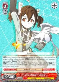 Link Strike Silica (Sword Art Online The Movie: -Ordinal Scale-)
