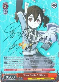 Link Strike Silica SP (Sword Art Online The Movie: -Ordinal Scale-)
