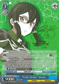 Link Strike Sinon SP (Sword Art Online The Movie: -Ordinal Scale-)