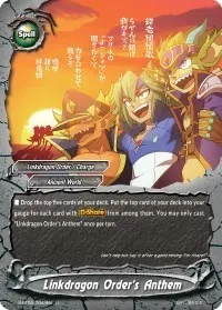 Linkdragon Orders Anthem (Dimension Destroyer)