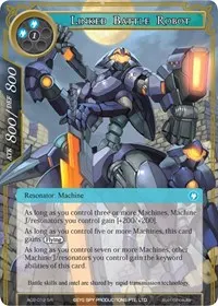 Linked Battle Robot (Alice Origin II)