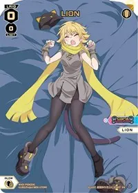 LION (Promo Cards)