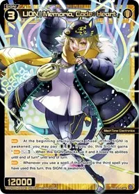 LION Memoria Code Heart (Conflated Diva)