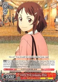 Lively Post Lessons Rika (Sword Art Online The Movie: -Ordinal Scale-)