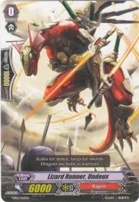 Lizard Runner Undeux (Trial Deck 2: Dragonic Overlord) — Cardfight Vanguard Card Value