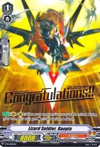 Lizard Soldier Raopia (V Promo Cards)