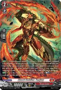 Lizard Soldier Yenjun SR (DZ-BT09: Super Brave Detonation)