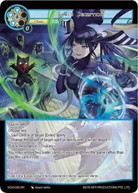 Lokis Deception (Game of Gods)
