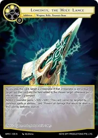 Longinus the Holy Lance (Masterpiece "Pilgrim-Memories")
