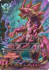 Lost Thunderaxe Agito (Drago Knight)