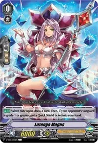 Lozenge Magus (V-SS03: Festival Collection)
