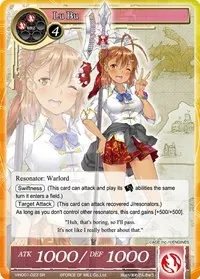 Lu Bu SR (Vingolf -Engage Knights-) — Force of Will Card Value