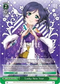 Lucky New Year (Love Live! DX Vol.2)