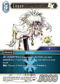 Lugae EX (Opus V)
