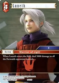 Luneth (From Nightmares)