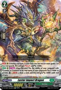Luster Impact Dragon (DZ-SS01: Festival Booster 2024)