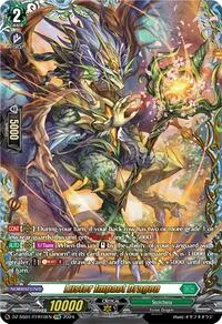Luster Impact Dragon FFR (DZ-SS01: Festival Booster 2024)