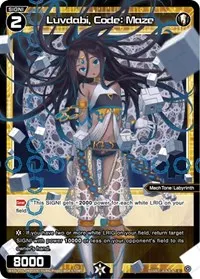 Luvdabi Code Maze Parallel Foil (Curiosity Diva)