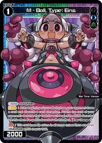 M Ball Type Eins Parallel (Legendary DIVA)