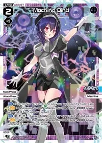 Machina Bind (Vertex Diva)