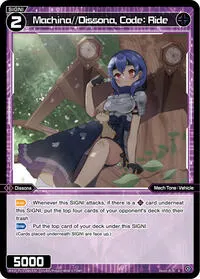Machina Dissona Code Ride (Concord Diva)
