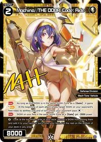Machina THE DOOR Code Ride Parallel (Legendary DIVA)