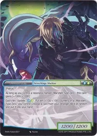 Machina Token (Alice Origin IV: Prologue of Attoractia)