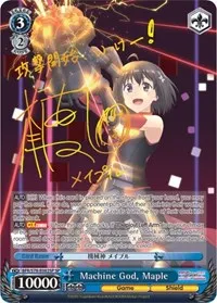 Machine God Maple SP (BOFURI: I Don't Want to Get Hurt, so I'll Max Out My Defense) — Weiss Schwarz Card Value