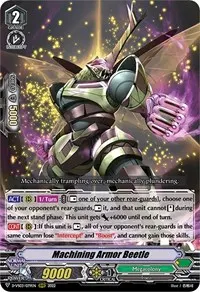Machining Armor Beetle (D-VS03: V Clan Collection Vol.3)