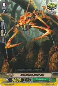 Machining Killer Ant (G-EB02: The AWAKENING ZOO)