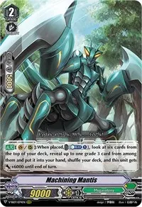 Machining Mantis (V-SS07: Clan Selection Plus Vol.1)