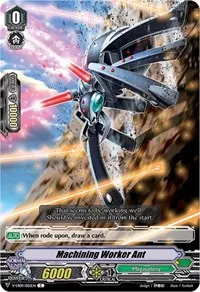 Machining Worker Ant (V-EB09: The Raging Tactics)