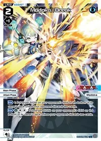 Madoka Break Parallel Foil (Glowing Diva)