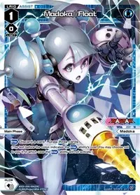 Madoka Float (Diva Debut Deck D06: Sanga Muzica Madoka)