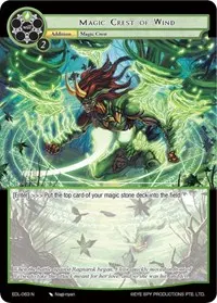 Magic Crest of Wind (The Epic of the Dragon Lord)