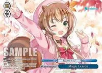 Magic Lesson PR (hololive production Vol.2)
